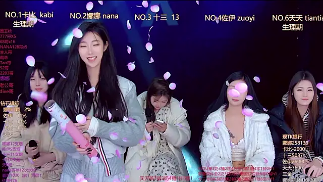 LC 888 online show from February 2, 12:09 am