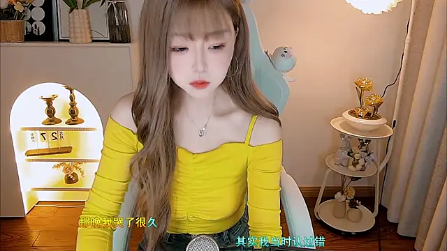 kakakuqi online show from November 26, 8:15 am