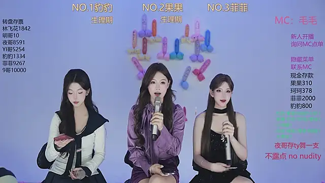 sweetgirls888 online show from November 17, 12:33 am