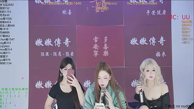 sweetgirls888 online show from January 17, 11:29 am