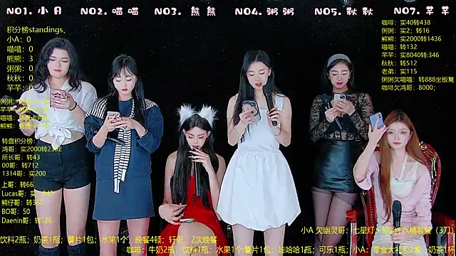 YB-001 online show from December 22, 5:10 am