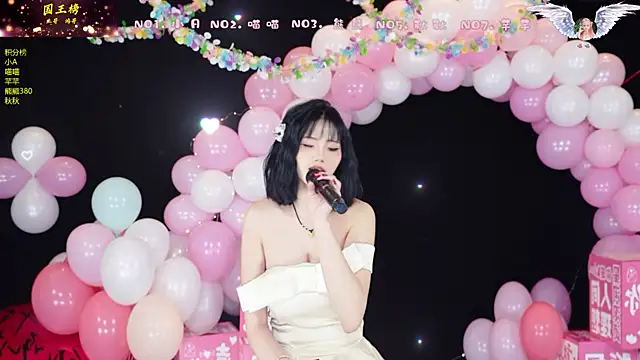 YB-001 online show from February 14, 5:20 am