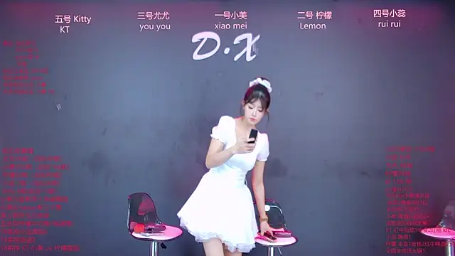 DX-003 online show from January 6, 7:45 am