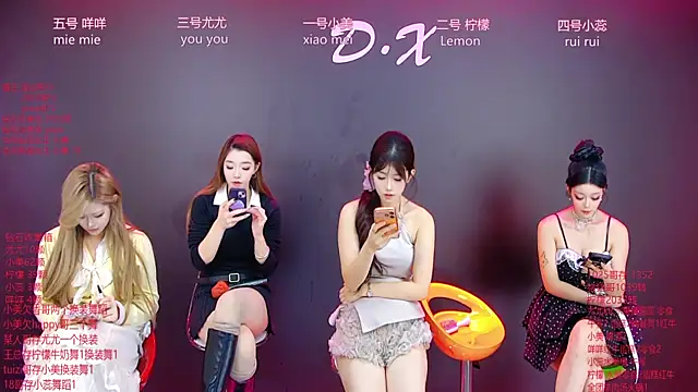 DX-003 online show from December 15, 7:46 am