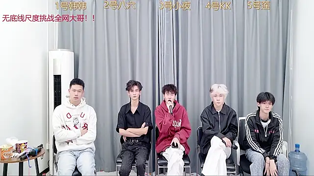QYBOYS-002 online show from November 5, 3:45 am