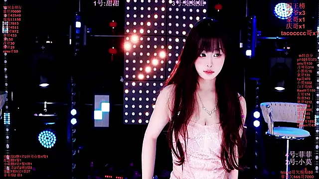 S5-55S online show from February 25, 5:22 pm