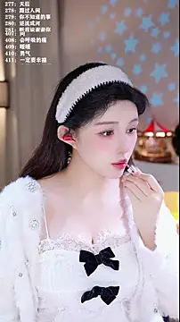 UUsweet online show from February 2, 1:21 pm