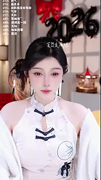 UUsweet online show from January 6, 7:23 am