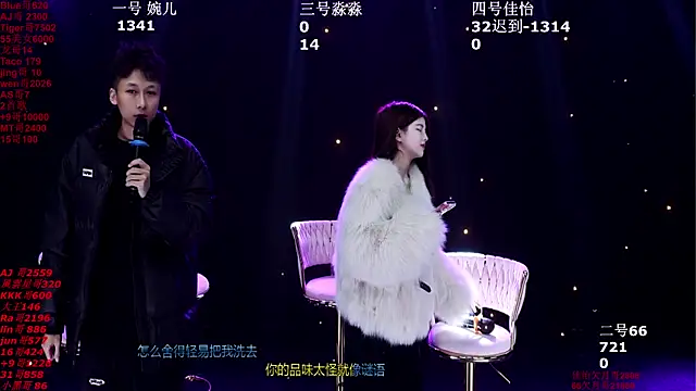 STY-0089 online show from January 12, 12:49 am