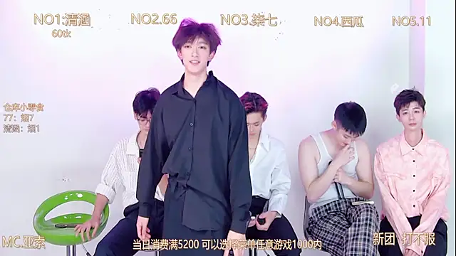 TNT-001 online show from December 3, 3:14 pm