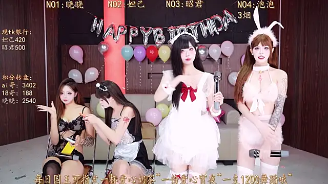 MSN001 online show from December 17, 2:54 pm