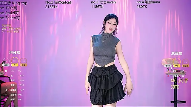 sc-stars01 online show from February 26, 7:07 am