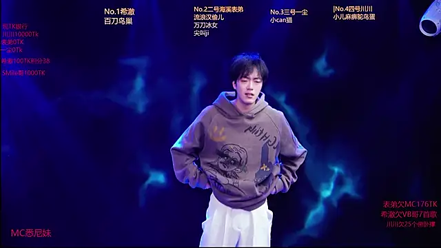 GStar-Boy online show from January 8, 3:32 am