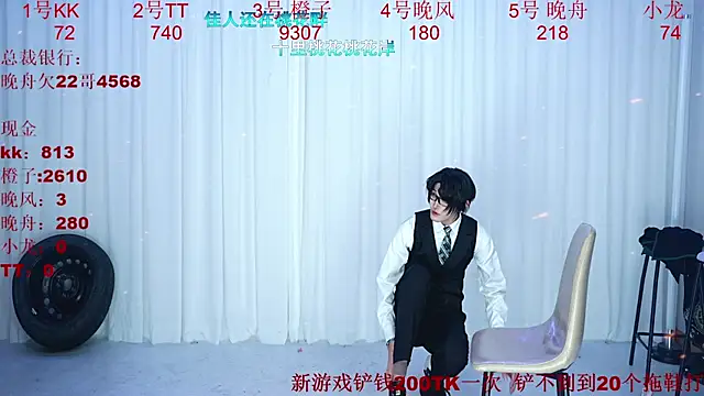 ABCD-GAY online show from January 11, 11:48 am