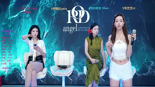 Rod--angel online show from January 16, 9:16 am