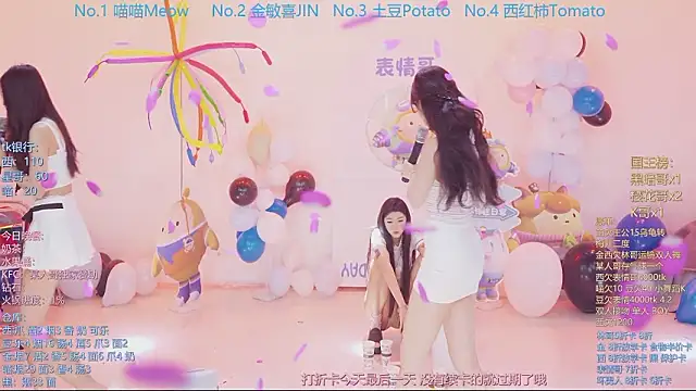 SSF-888 online show from March 21, 6:18 am