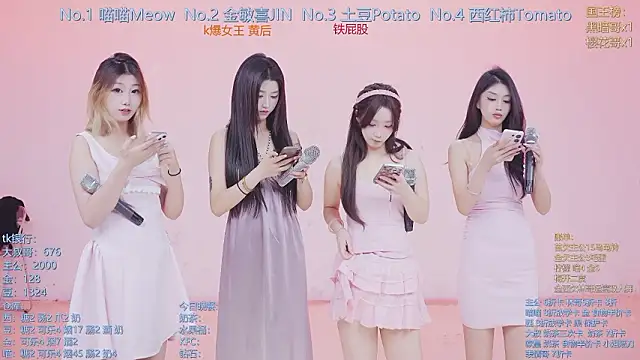 SSF-888 online show from February 23, 5:08 am