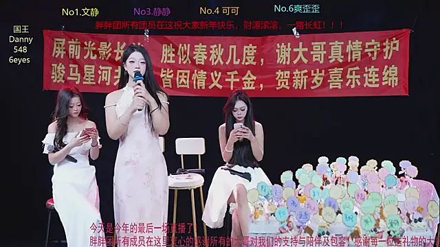 CUTEBABY-101 online show from February 8, 9:02 am