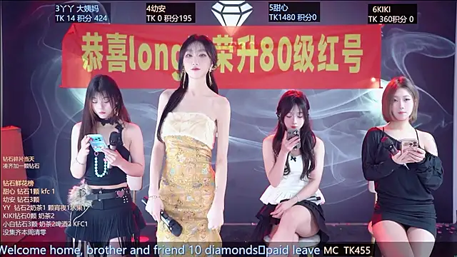 FO-686- online show from February 5, 6:33 pm