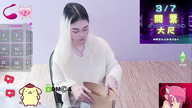 cu003 online show from March 4, 3:13 am