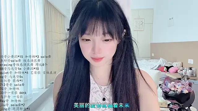 LovelyXiaoYi online show from April 19, 12:54 am