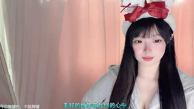 LovelyXiaoYi online show from February 15, 1:52 am
