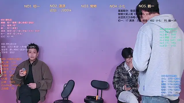 TNT-888 online show from February 13, 1:35 pm