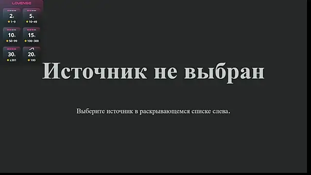 CosmicGleam online show from March 2, 8:48 pm