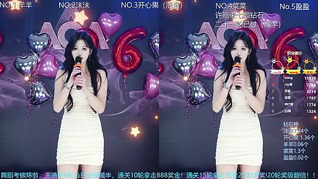   AOA   online show from February 13, 8:43 pm