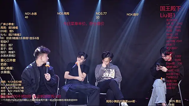 BTS-007 online show from February 22, 12:28 pm