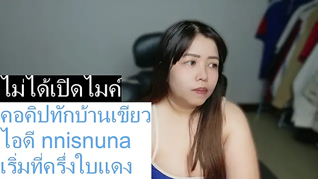 nunanunanuna online show from April 17, 12:07 pm