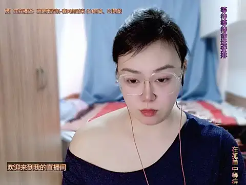 yingying1222 online show from March 22, 8:20 am