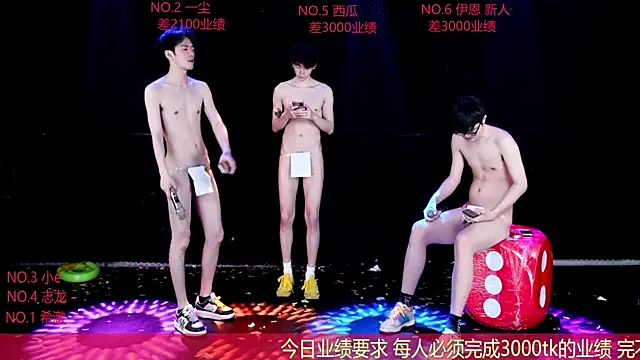 GGBond-02 online show from April 20, 6:11 pm