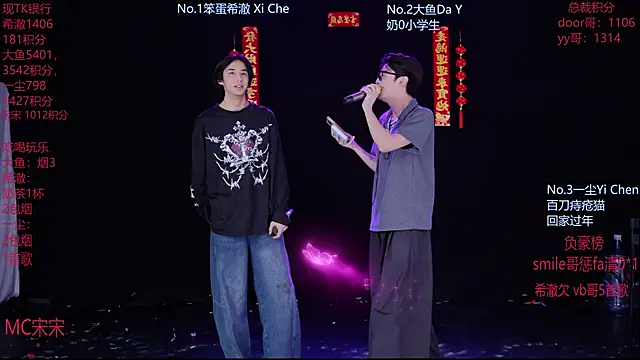 GGBond-02 online show from February 16, 3:01 pm