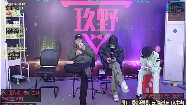 woshididimen online show from March 4, 12:34 pm