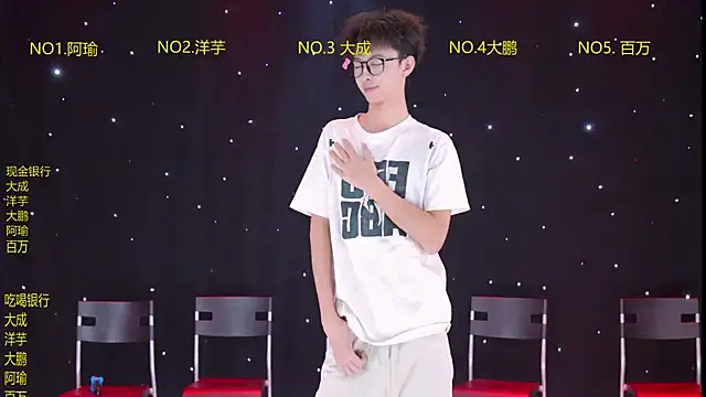 DACHENG6688 online show from March 12, 11:13 am