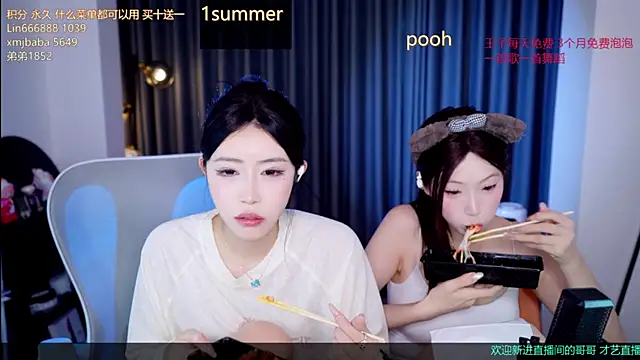 Summerbaby-001 online show from August 4, 11:49 am