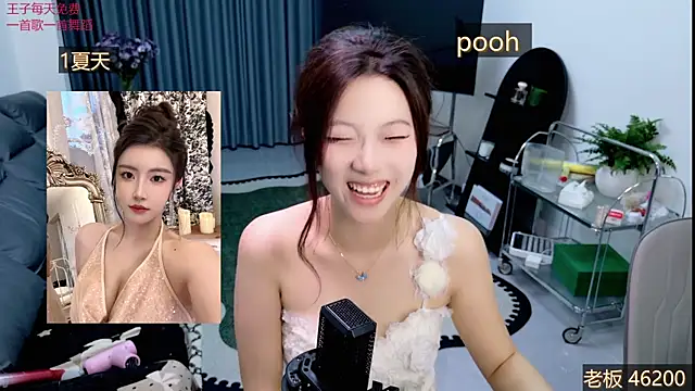 Summerbaby-001 online show from April 24, 12:30 pm