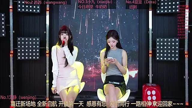 Sweetbaby-1 online show from May 13, 2:28 am