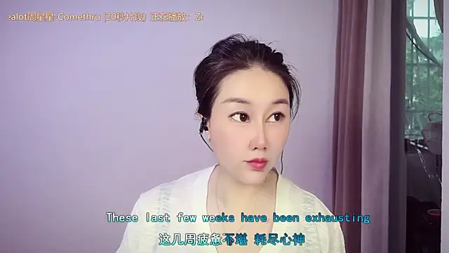 Eva-000 online show from April 20, 10:35 pm