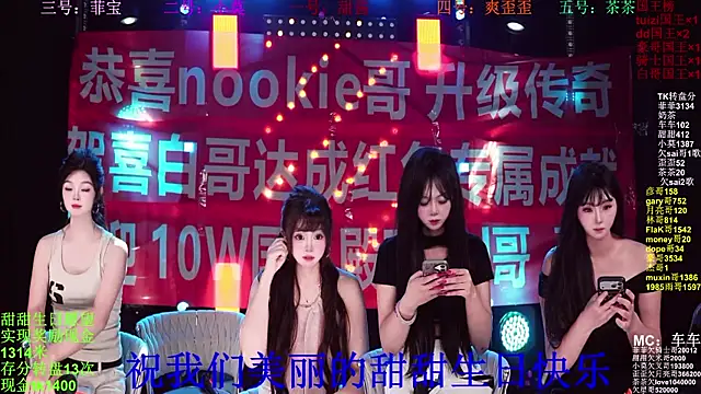 S5-5S5 online show from May 21, 10:35 am