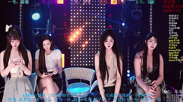 S5-5S5 online show from May 10, 11:34 am