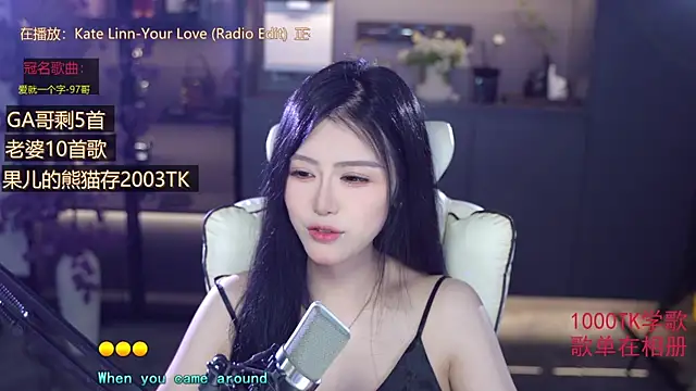 Seraphinei online show from May 31, 2:01 pm