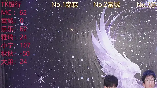 yanyu-666 online show from April 14, 10:15 am