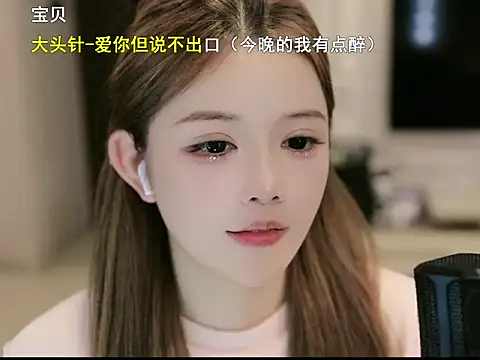 azi666523 online show from April 23, 12:29 pm