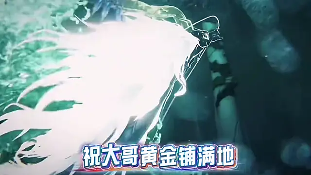 hnyyds16888 online show from May 16, 1:19 am