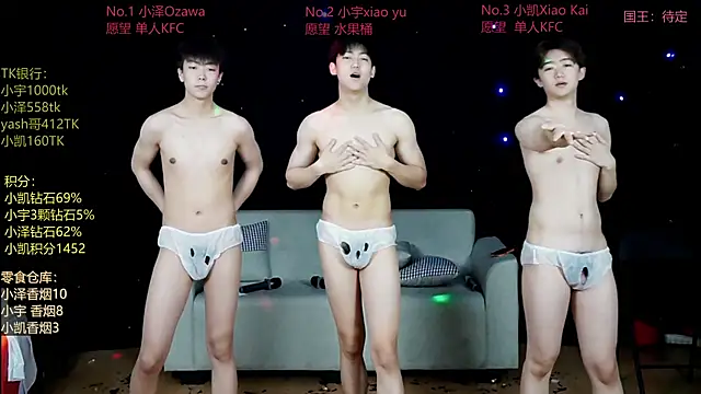 lucky-love888 online show from May 5, 1:25 pm