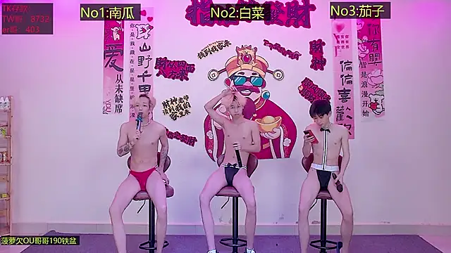 HY-0001 online show from May 26, 2:33 am
