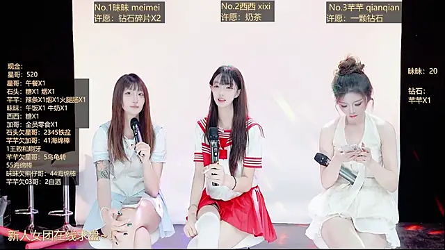 XZ-520 online show from June 12, 3:03 am