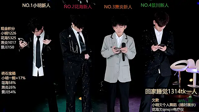 EXO-ONE online show from June 18, 12:10 pm